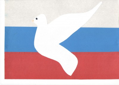 Россия с миром